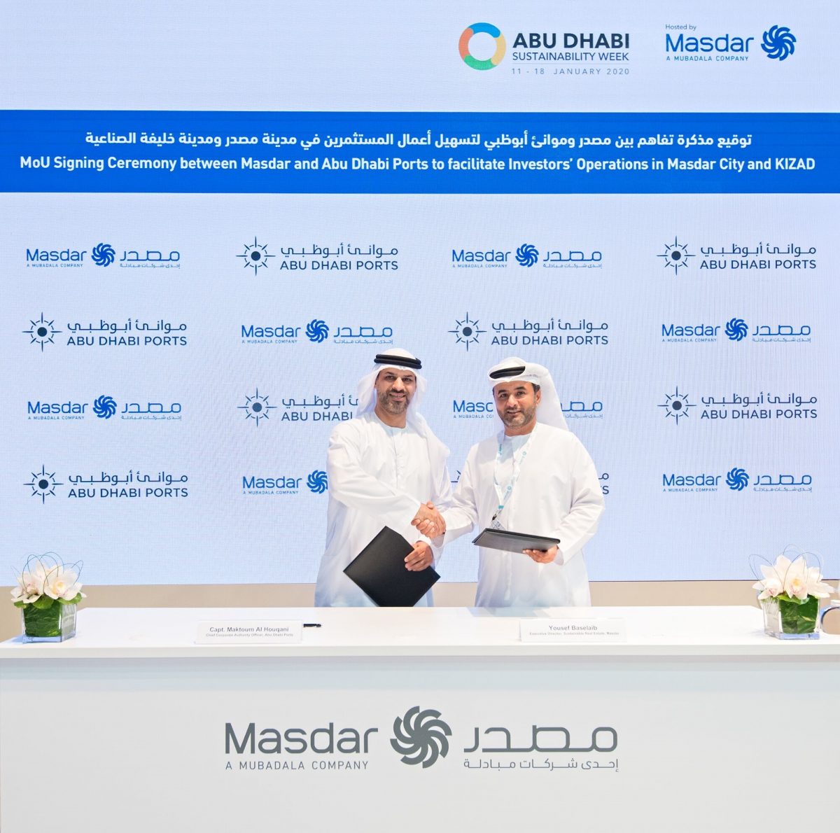 Masdar And Abu Dhabi Ports Sign MoU To Support Abu Dhabi Economic ...