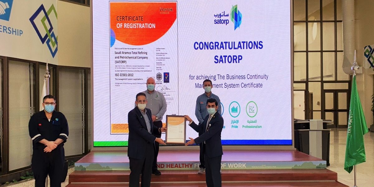 SATORP achieves Intertek’s Certification on Business Continuity ...