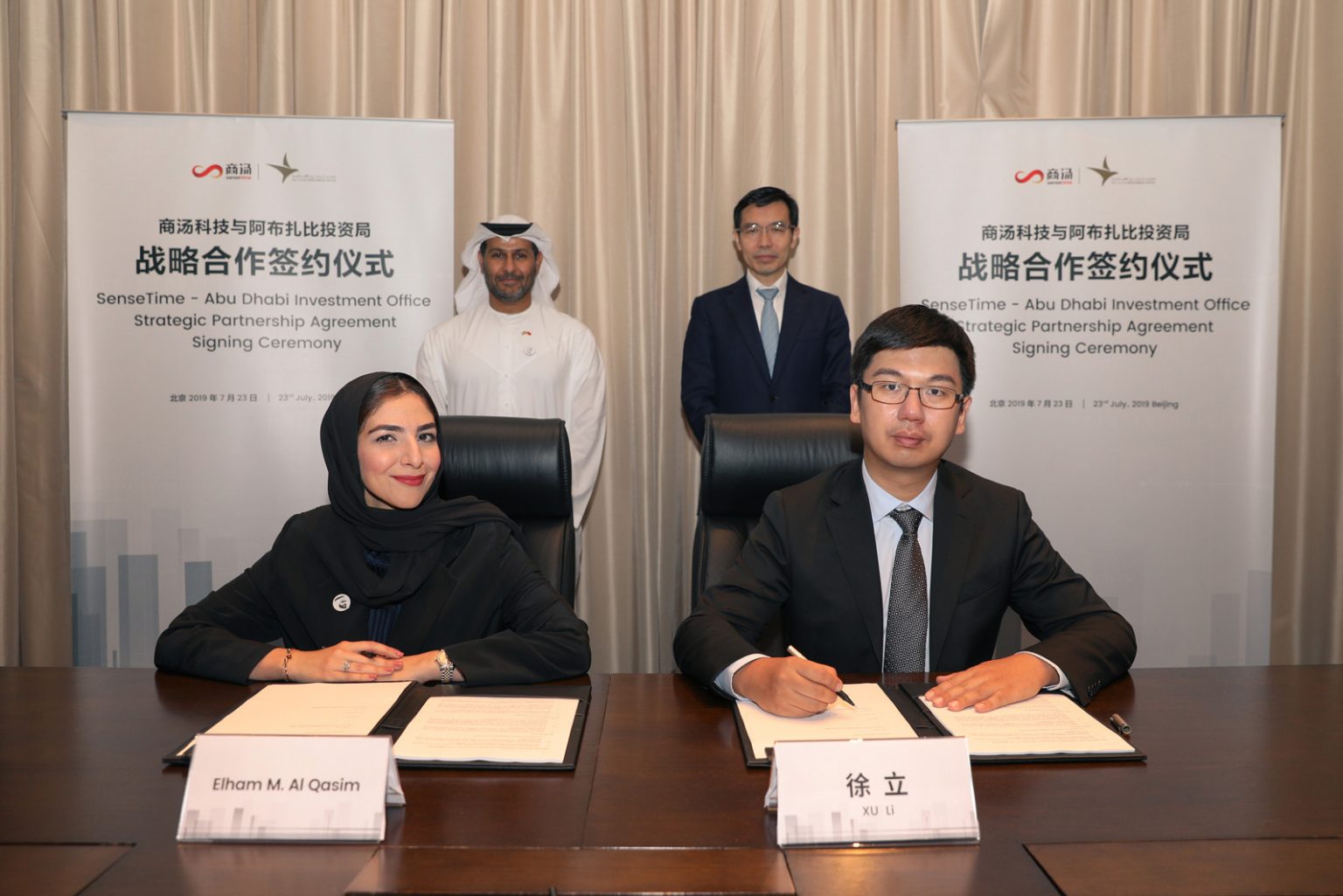 ai-firm-sensetime-to-establish-emea-r-d-hq-in-abu-dhabi-facilities