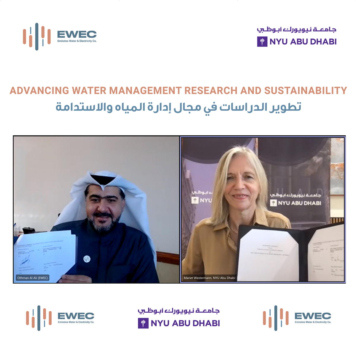 NYU Abu Dhabi’s Water Research Center, Emirates Water and Electricity ...